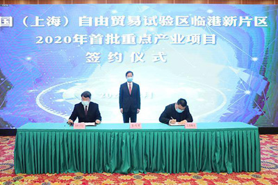 В Шанхае подписаны соглашения на сумму 20 млрд. юаней