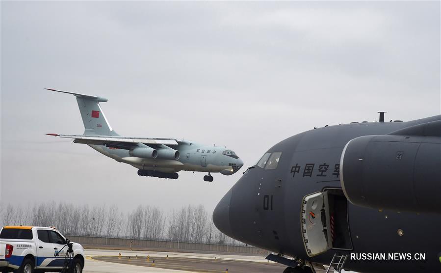 ВВС НОАК задействовали 11 военно-транспортных самолетов трех моделей для транспортировки медперсонала в Ухань