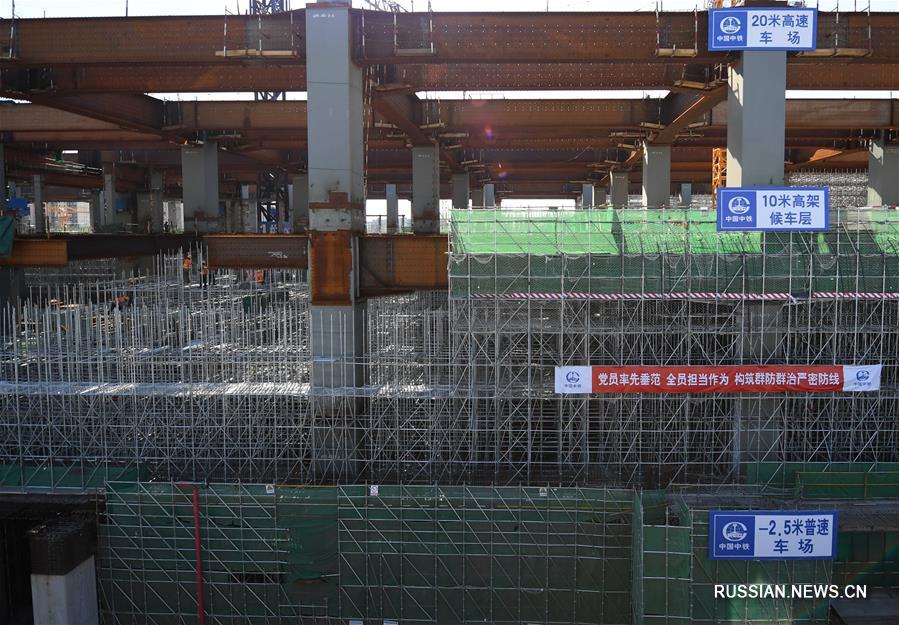 В Пекине возобновилось строительство станции Фэнтай