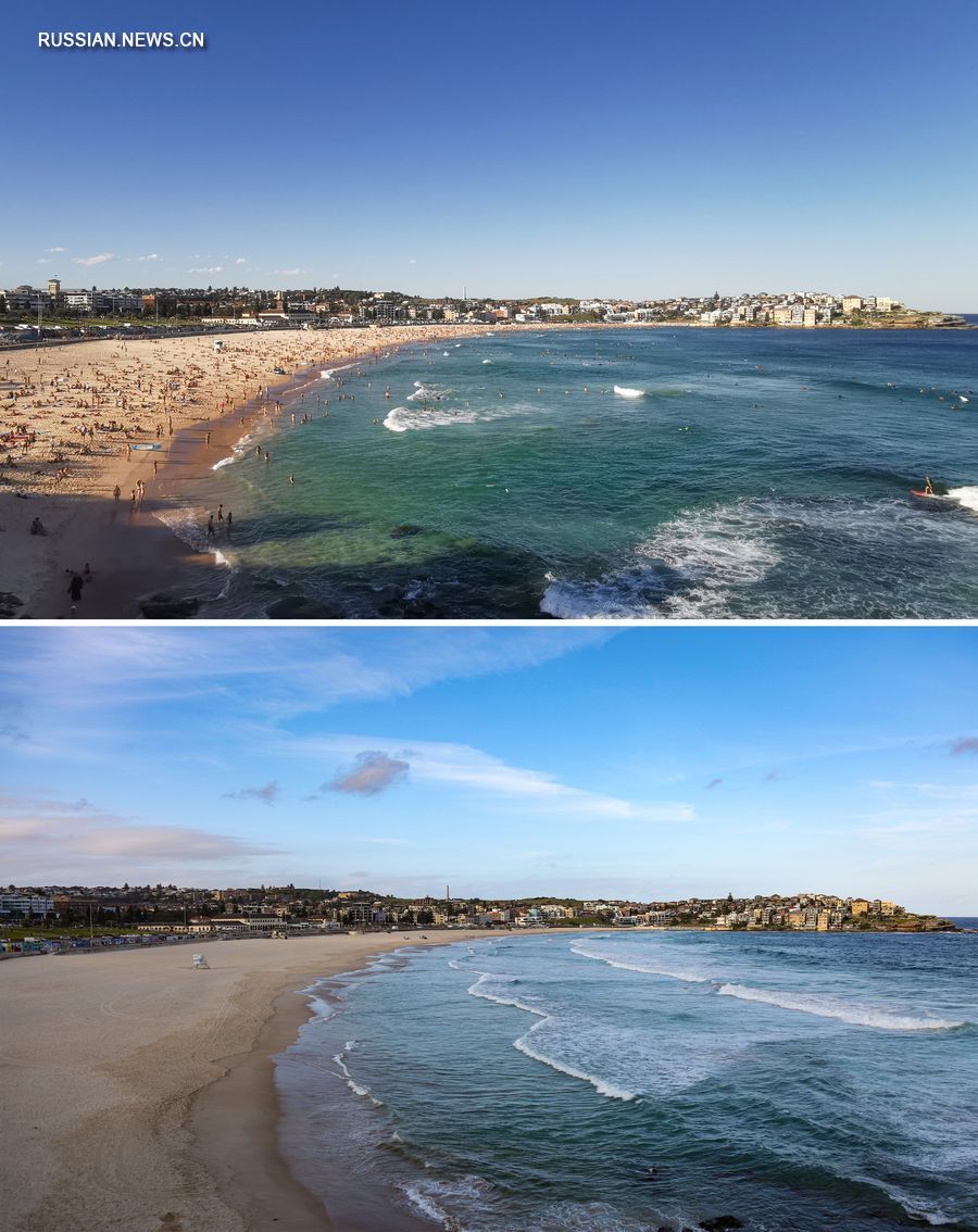 На верхней фотографии, снятой 20 марта, изображен пляж Бонди-бич в австралийском городе Сидней. На нижней фотографии, снятой днем позже, запечатлен тот же пляж после закрытия для посетителей. /Фото: Синьхуа/