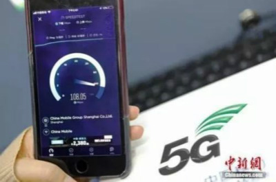 Сеть 5G несёт с собой спрос в 8 трлн. юаней и 3 млн. рабочих мест