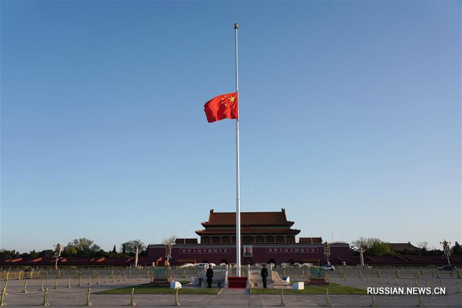 На площади Тяньаньмэнь приспущен флаг в память о жертвах COVID-19