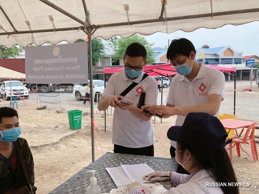 Китайские медицинские эксперты отправились на юг и север Лаоса для совместной борьбы с COVID-19