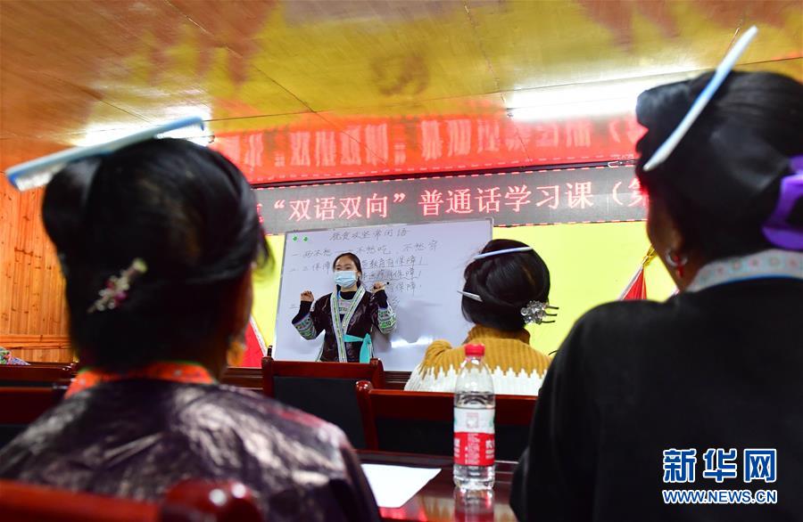 Студентка научила крестьян официальному китайскому языку, чтобы помочь им выйти из бедности