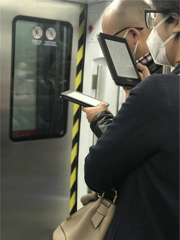 Читатели в метро Пекина