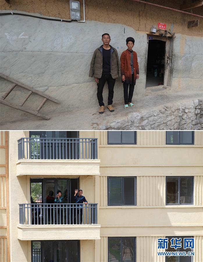 Жителей села на вершине пропасти переселили в новые дома