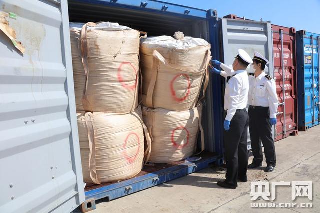Таможня китайского города Далянь отправила обратно 306 тонн иностранного мусора