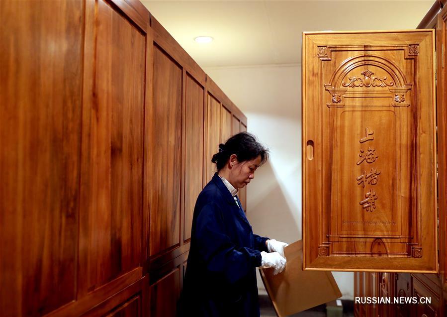 Сохранение исторической памяти -- Работа с документами в Шанхайском архиве