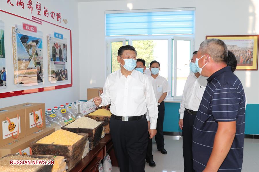 Си Цзиньпин посетил с инспекцией провинцию Цзилинь