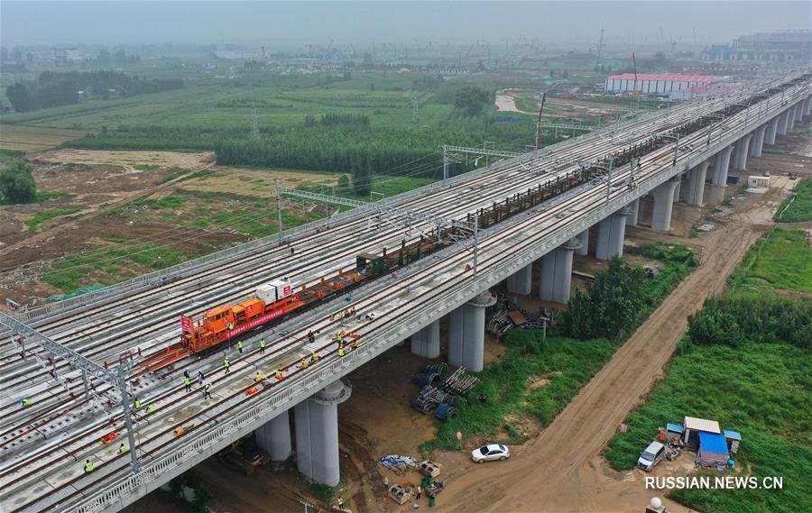 Полностью проложена железная дорога Пекин-Сюнъань