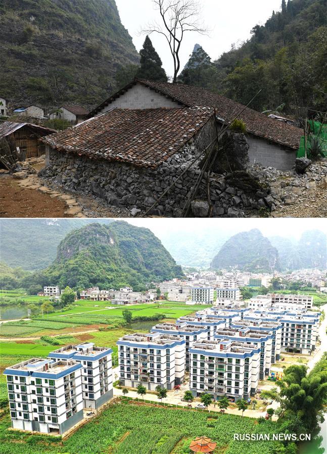 Победа над бедностью в Дуань-Яоском автономном уезде в Гуанси