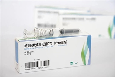 В Китае официально в срочном порядке используется вакцина против COVID-19