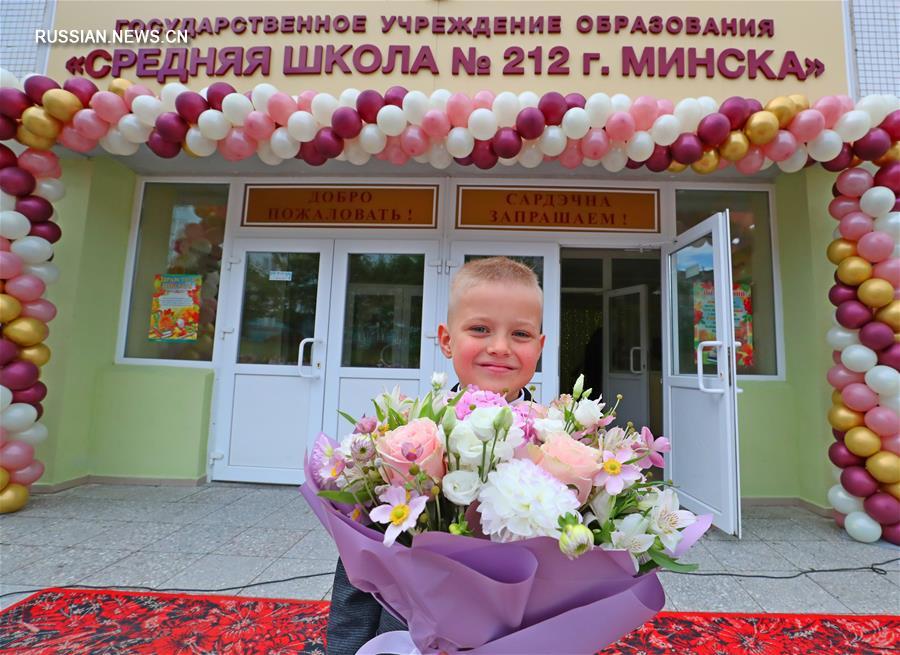 День знаний в белорусских школах