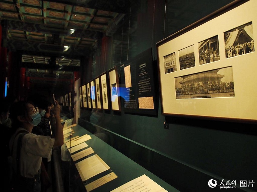 В Запретном городе проходит выставка в честь его 600-летнего юбилея