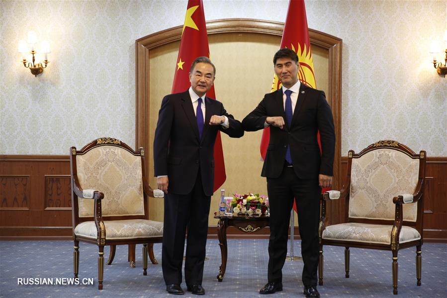 Ван И провел переговоры с министром иностранных дел Кыргызстана