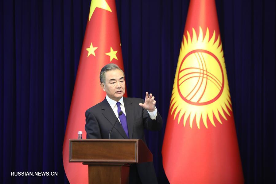 Ван И провел переговоры с министром иностранных дел Кыргызстана
