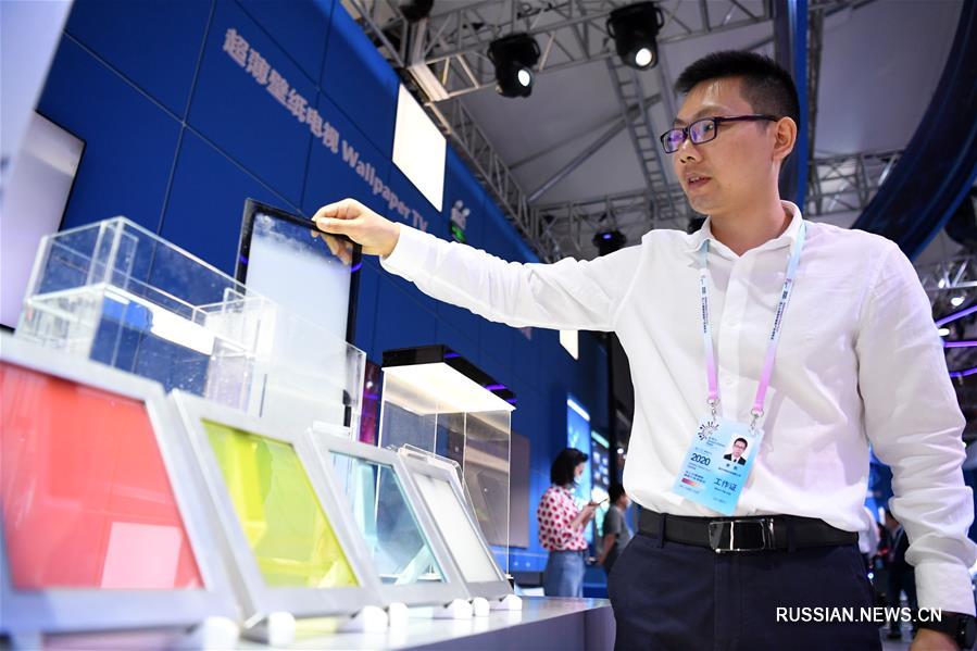 Китайская международная выставка интеллектуальной индустрии-2020 открылась в Чунцине в онлайн-формате
