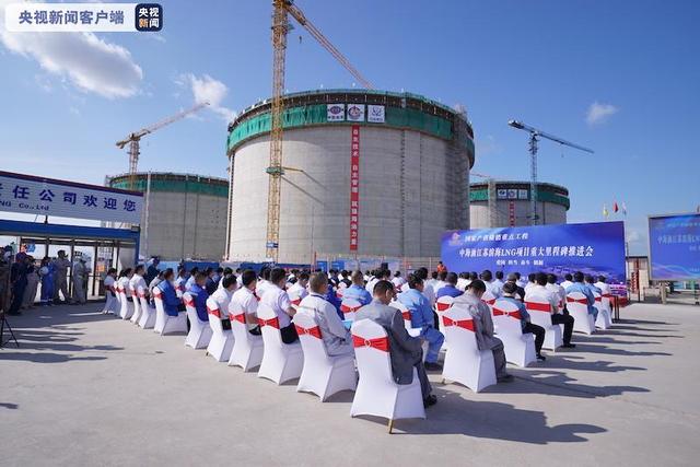 Завершилось строительство основных объектов в рамках крупнейшего в Китае проекта по СПГ 