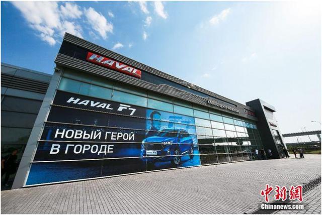 Китайский производитель автомобилей Great Wall заключил в России специальный инвестиционный контракт