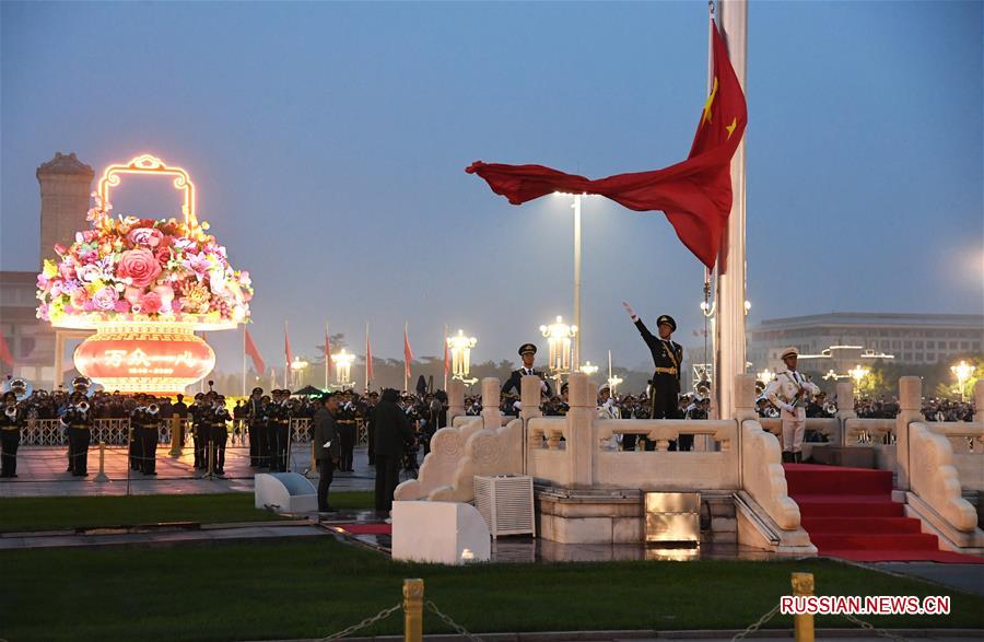 Церемония поднятия государственного флага КНР на площади Тяньаньмэнь по случаю Дня образования КНР