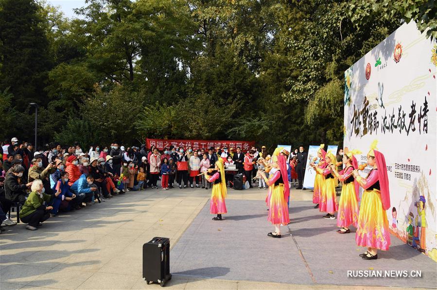 Праздник Чунъян в одной из пекинских общин