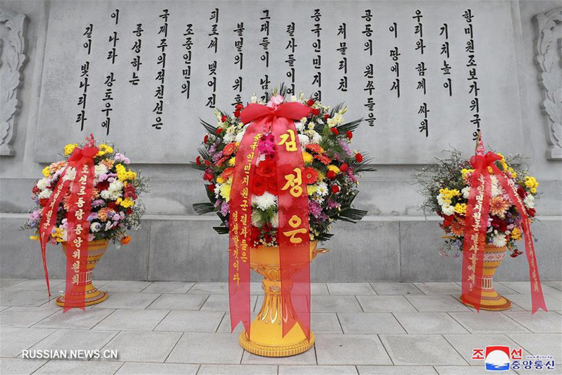 В КНДР почтили память китайских добровольцев