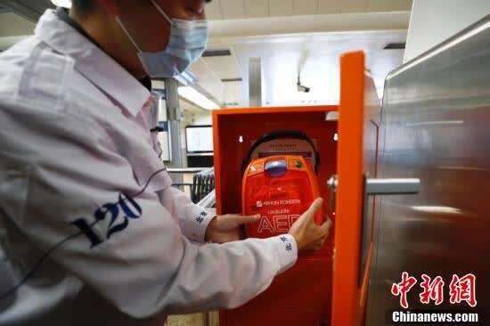 На станциях пекинского метро будут установлены автоматические внешние дефибрилляторы