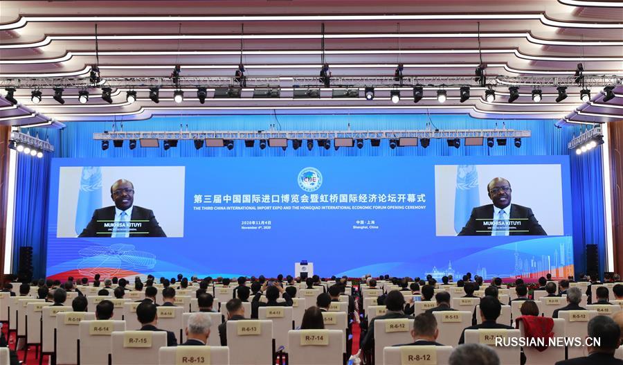 В Шанхае прошла церемония открытия 3-го Китайского международного импортного ЭКСПО