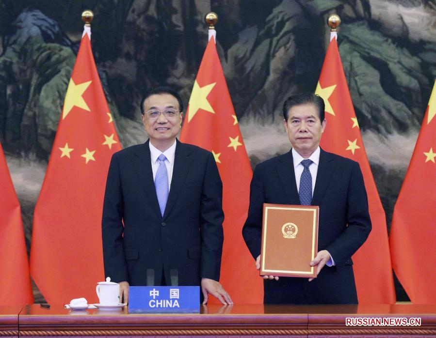 Подписание соглашения о RCEP является "победой мультилатерализма и свободной торговли" -- Ли Кэцян