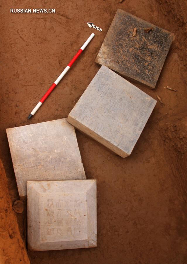 В гробнице 1300-летней древности нашли подлинные работы известного китайского мастера каллиграфии