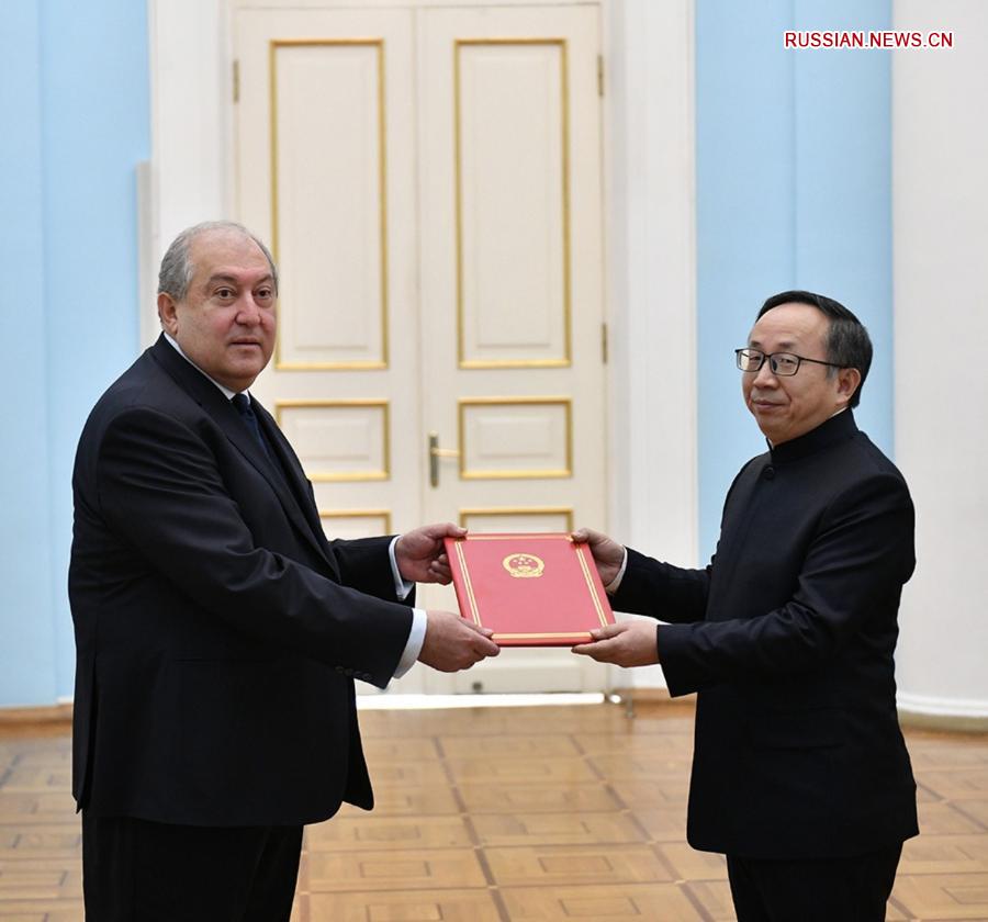 Новый посол Китая вручил верительные грамоты президенту Армении