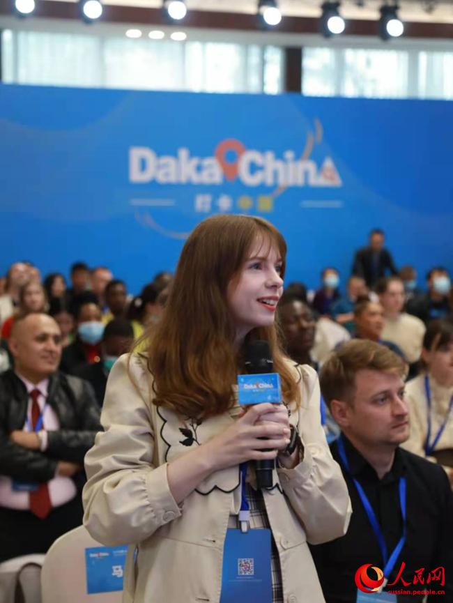 В Вэньчжоу стартовало тематическое мероприятие Daka China 