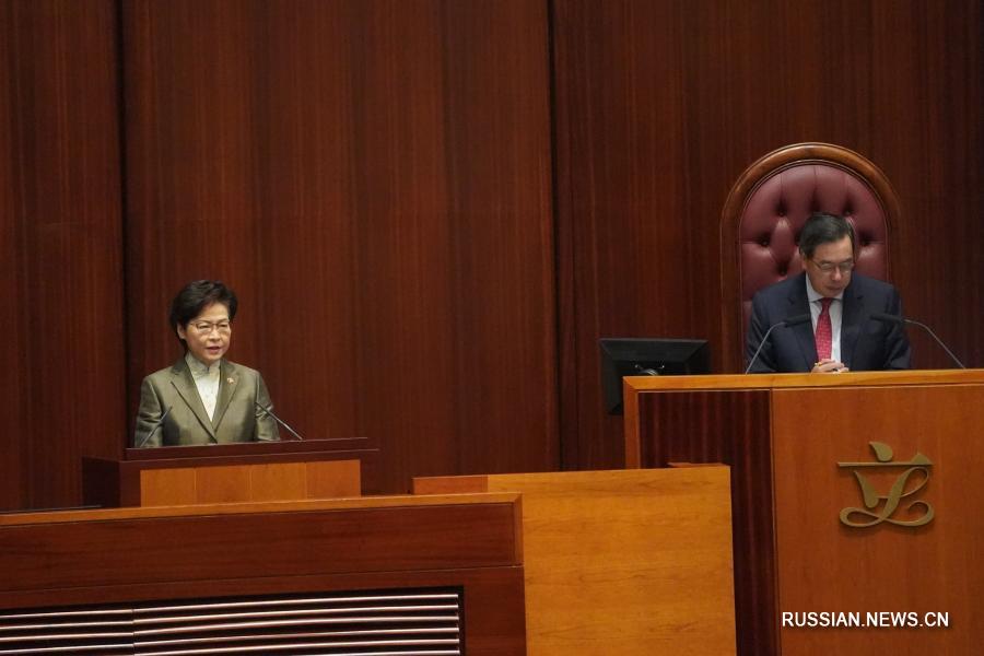 Линь-Чжэн Юээ выступила с отчетом о работе администрации САР Сянган за 2020 год