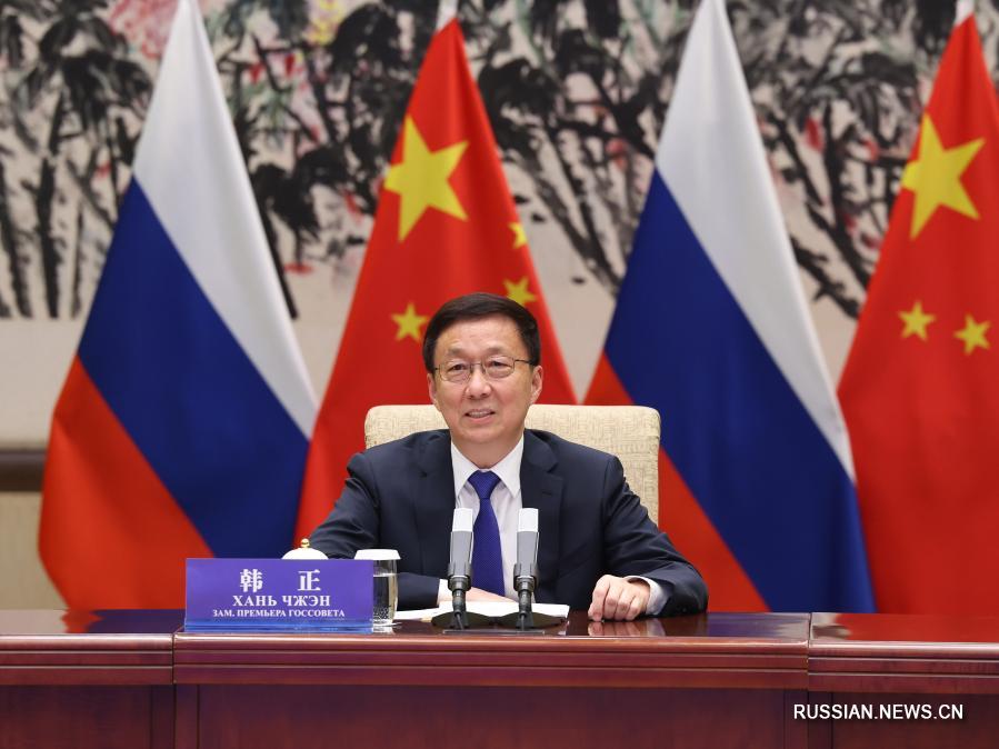 Хань Чжэн и А. Новак провели 17-е заседание Межправительственной китайско-российской комиссии по энергетическому сотрудничеству