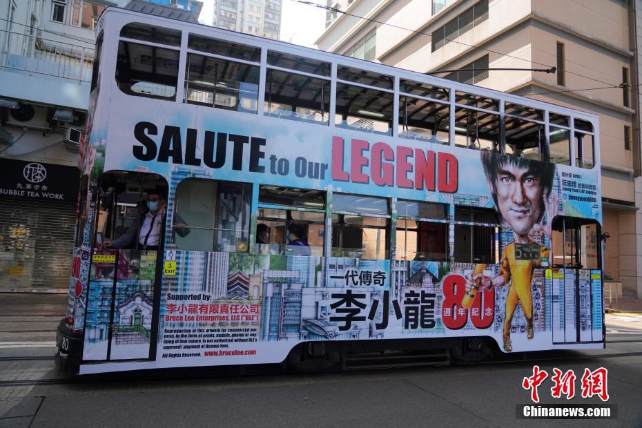 В Сянгане представлен трамвай Брюса Ли в честь его 80-летия