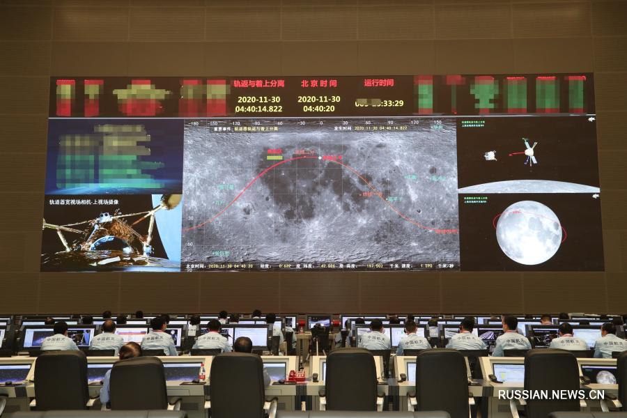 Лунный зонд "Чанъэ-5" успешно разделился, посадочный модуль готовится к мягкой посадке