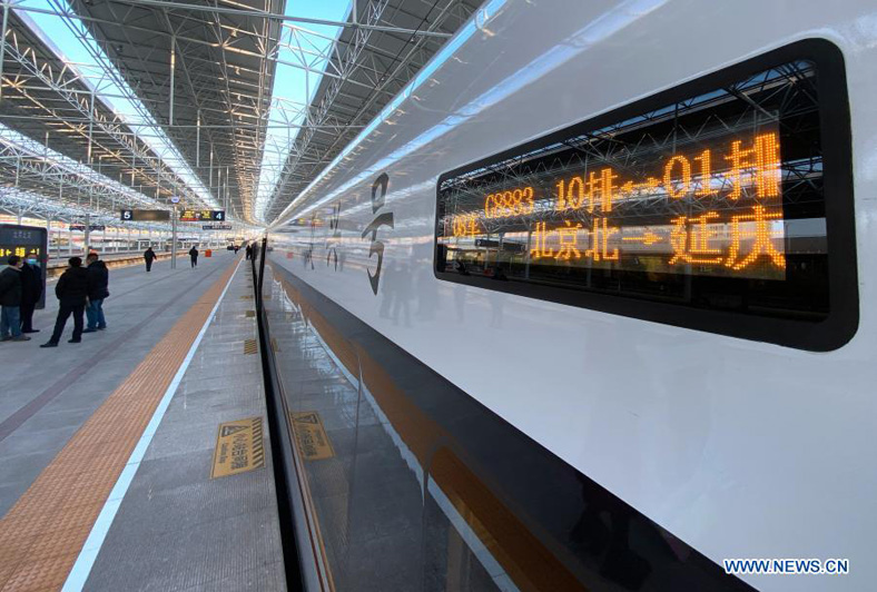 Официально введена в эксплуатацию линия Яньцин высокоскоростной железной дороги Пекин-Чжанцзякоу