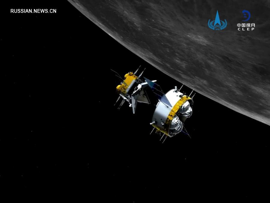 Орбитально-возвращаемый комплекс китайского зонда "Чанъэ-5" отделился от взлетного модуля