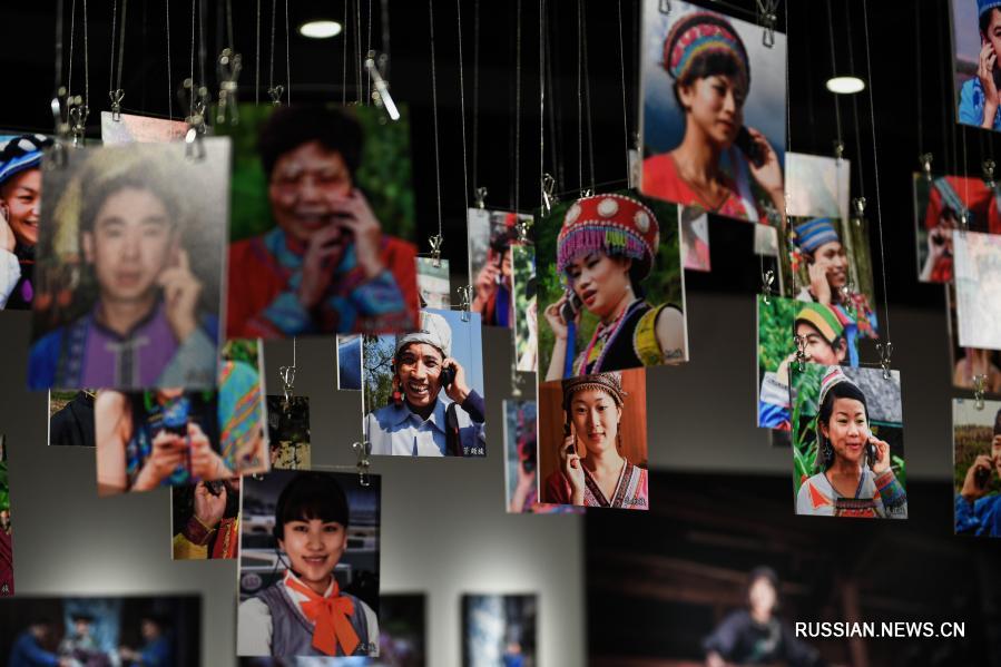 В Шэньчжэне открылась фондовая выставка конкурсных фоторабот "Китай средней зажиточности. Дорога к счастью"