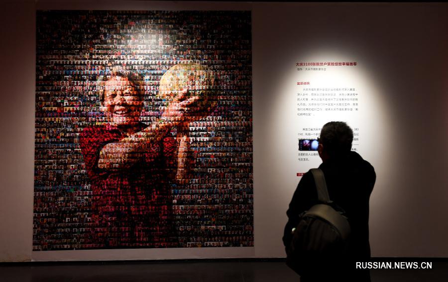 В Шэньчжэне открылась фондовая выставка конкурсных фоторабот "Китай средней зажиточности. Дорога к счастью"
