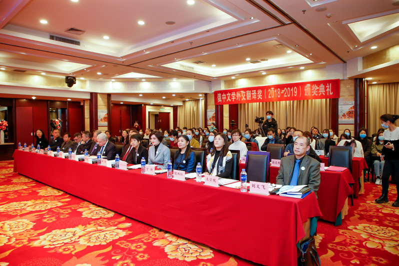 В Пекине впервые вручена премия «Россия-Китай: Литературная дипломатия»