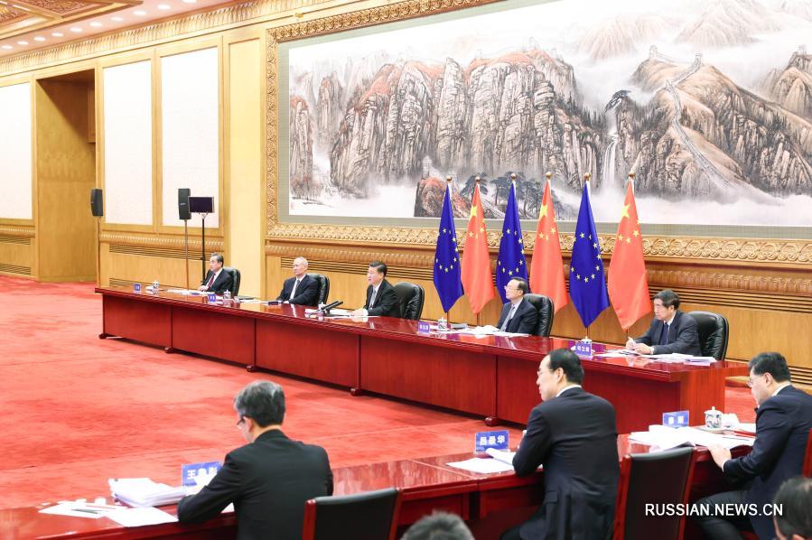 Си Цзиньпин призвал Китай и ЕС взять на себя ответственность и открыть новые перспективы в 2021 году