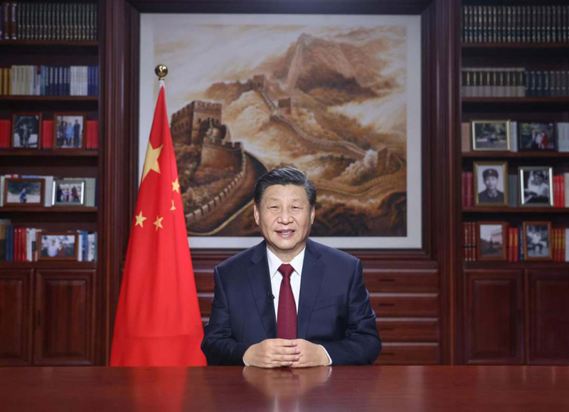 Новогоднее обращение председателя КНР Си Цзиньпина 2021 года 