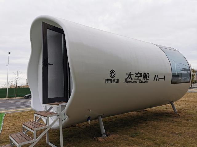 Первая в Китае умная “жилая кабина” представлена в провинции Сычуань  