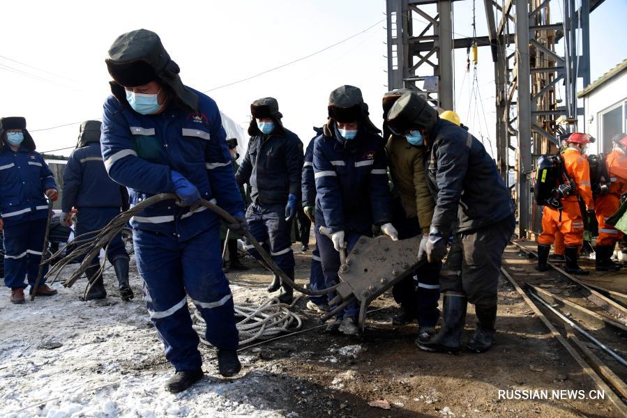 Поисково-спасательная операция в золотодобывающей шахте в Восточном Китае продолжается