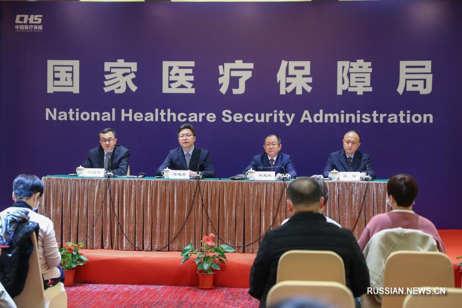 Китайская система медицинского страхования покрыла расходы на лечение пациентов с COVID-19 на сумму более 1,6 млрд юаней