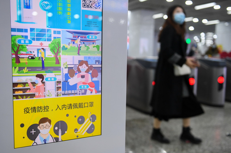 На станциях метро города Чанша появились автоматы с масками
