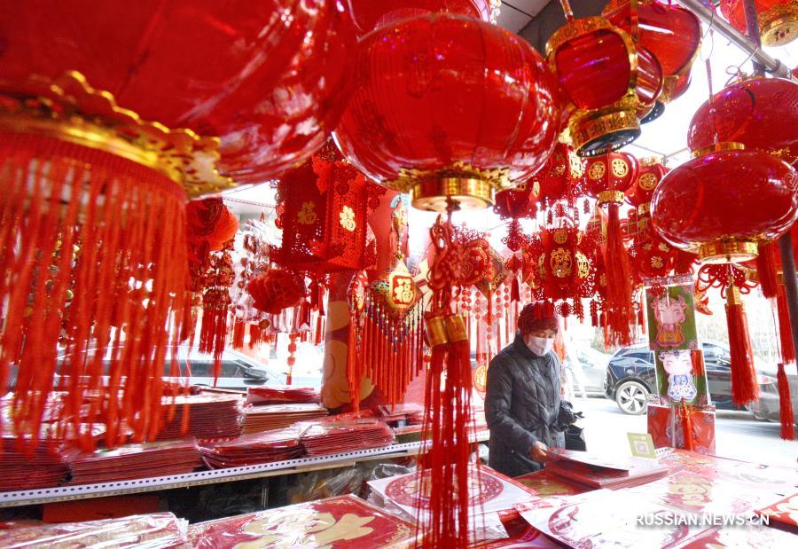 Жители Пекина активно готовятся к наступающему "Чуньцзе"
