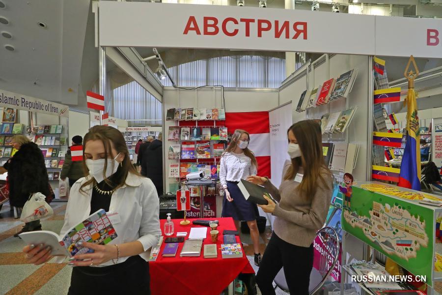 Международная книжная выставка-ярмарка открылась в Беларуси