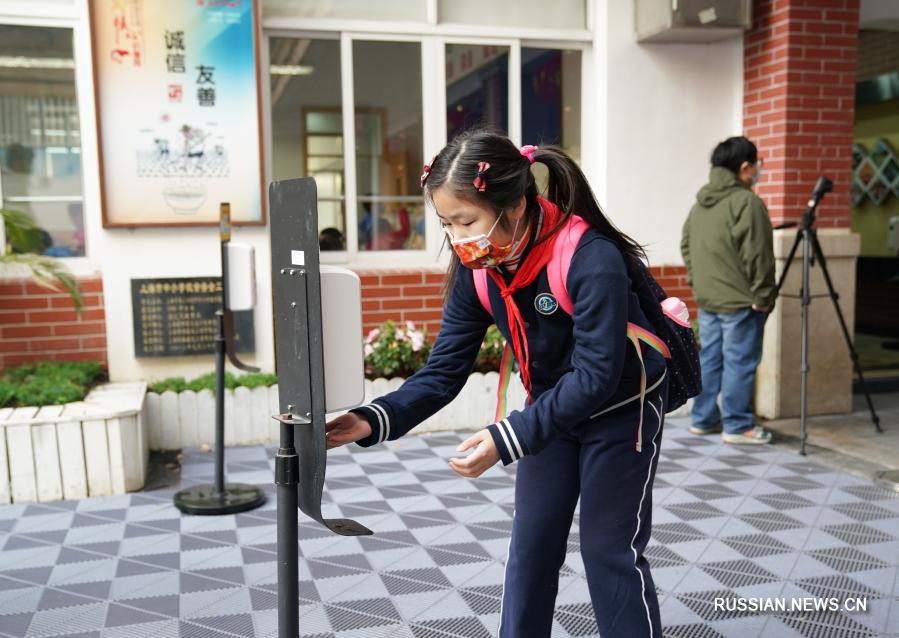 Ученики начальных и средних школ в Шанхае вернулись к учебе